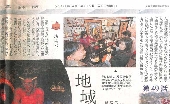 20011219yomiuri