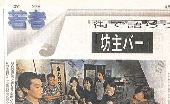 199907yomiuri