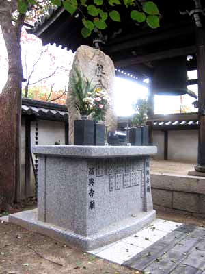 瑞興寺惣墓2